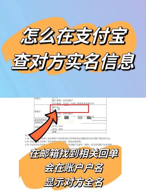 支付宝公钥怎么看？如何验证其真实性？-图2