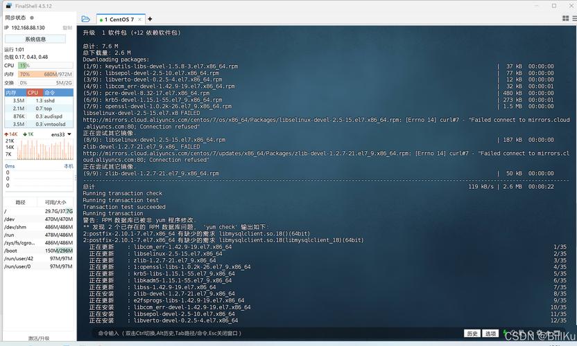 Linux下如何正确关闭Oracle数据库？-图2