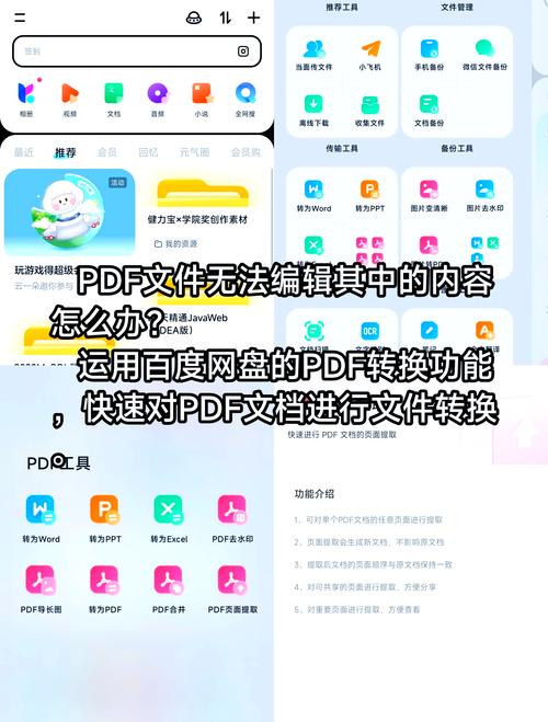 百度云BCC新手如何快速上手使用？-图2