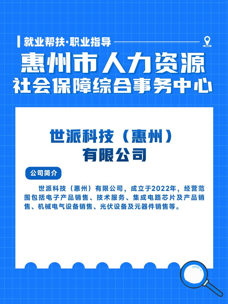 GCC公司招聘什么岗位？要求有哪些？-图3