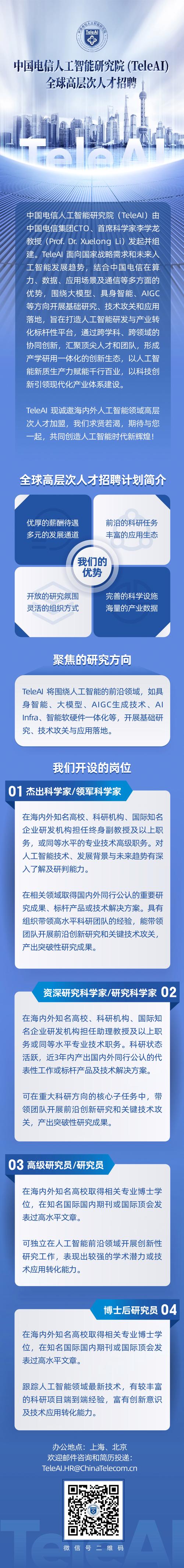 MIMO通信招聘有何具体岗位要求？-图1