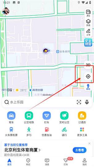 高德地图导出PS的步骤是什么？-图1