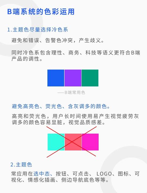 如何让颜色设计师有创造力与影响力？-图1