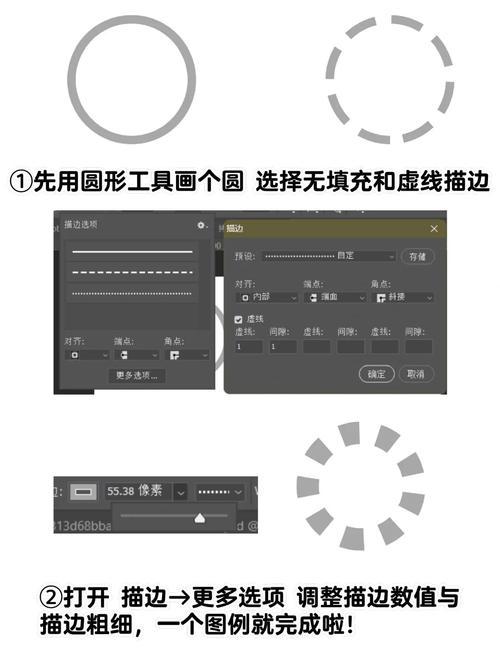 PS画原型，新手如何快速上手？-图3