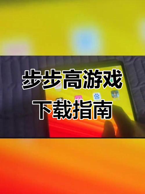 步步高如何下载英语剑桥？-图1