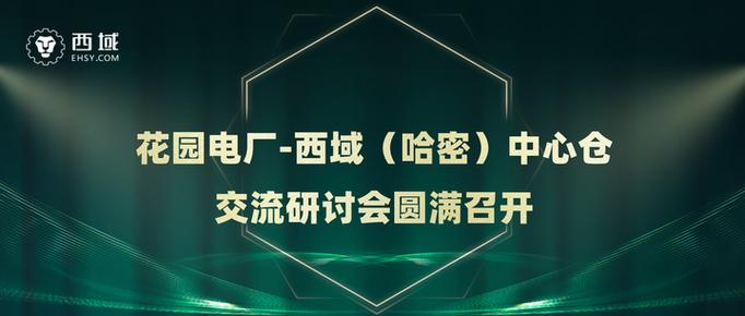 西域MRO招聘，岗位要求与薪资如何？-图1