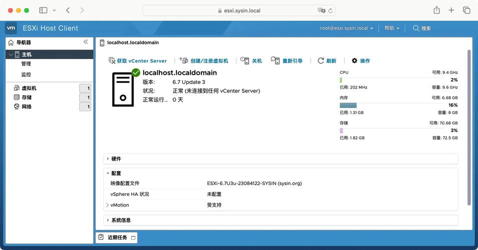 Win7磁盘修复命令有哪些？如何使用？-图3