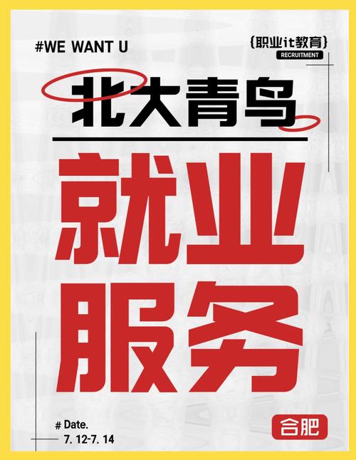 青鸟传播招聘什么岗位？要求有哪些？-图1