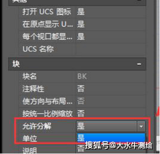 CAD命令行消失怎么办？-图1