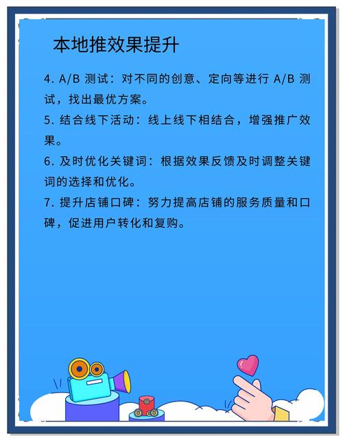 免费推广公司，可行吗？-图3