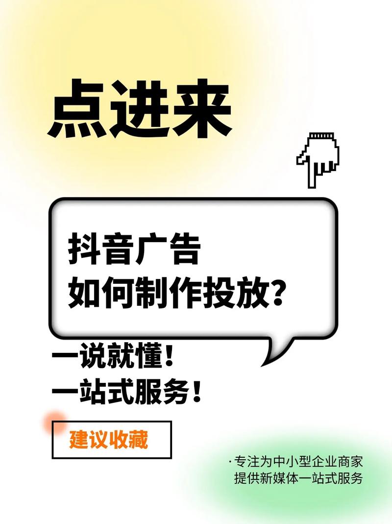 免费推广公司，可行吗？-图2