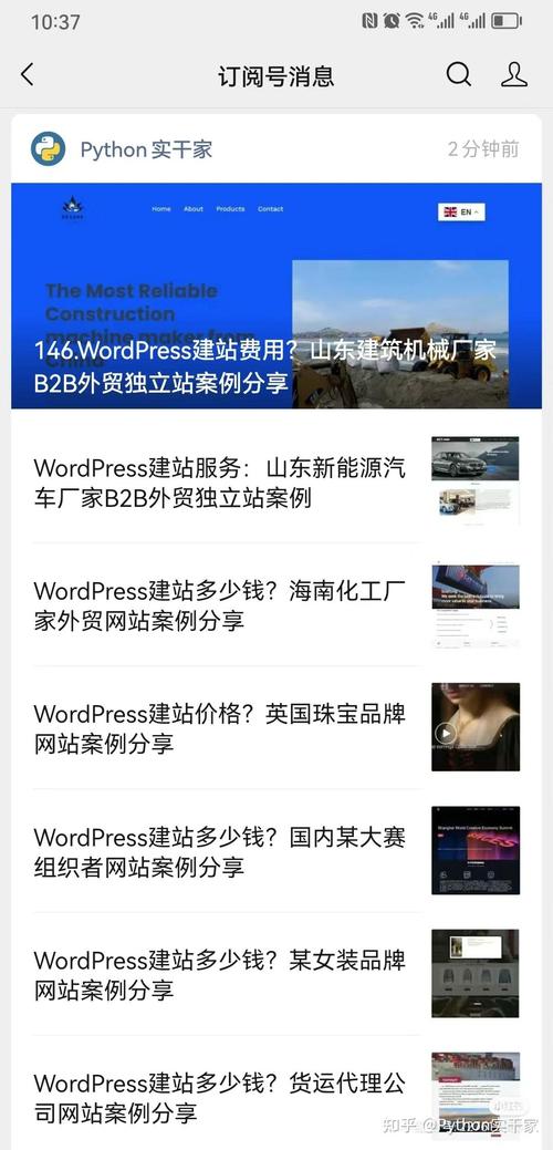 为何修改不了？-图2
