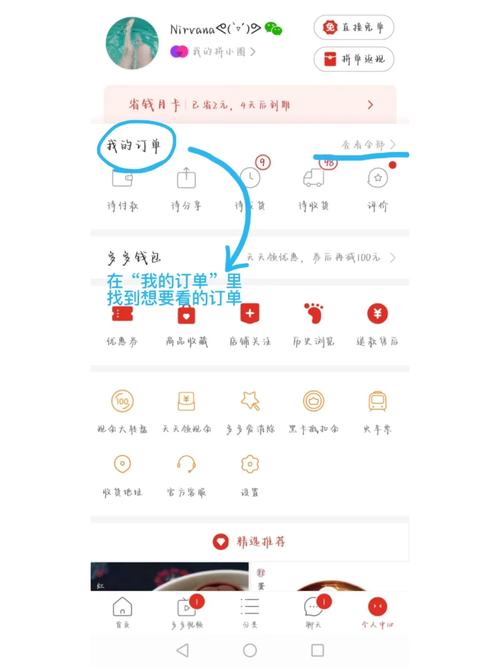 百度快照怎么用？失效了怎么办？-图3