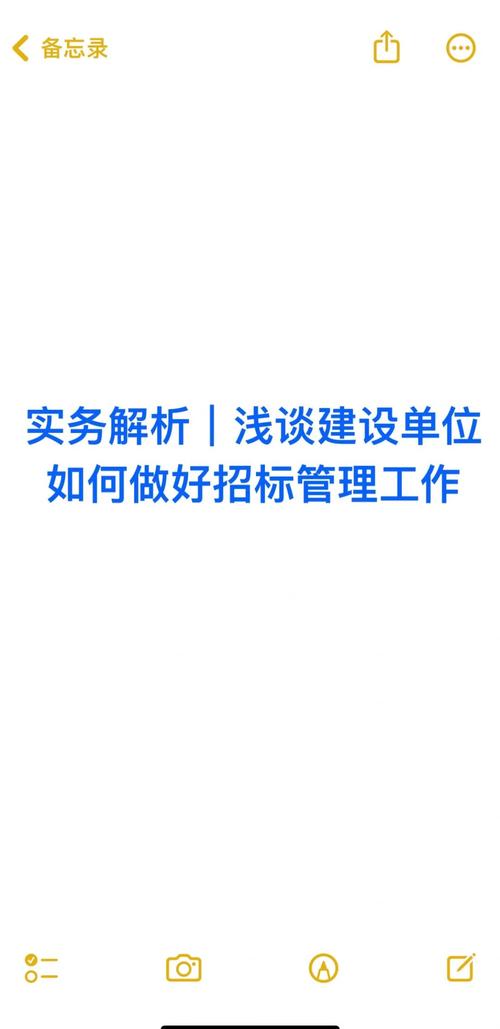 单位全面建设要抓哪些关键？-图3