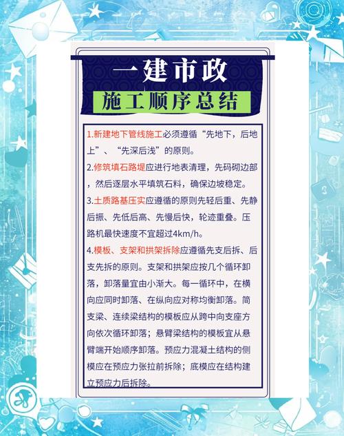 单位全面建设要抓哪些关键？-图1