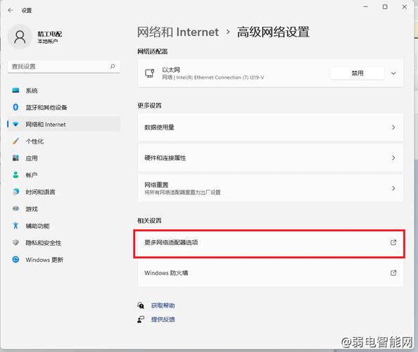 命令更改IP地址的步骤有哪些？-图2
