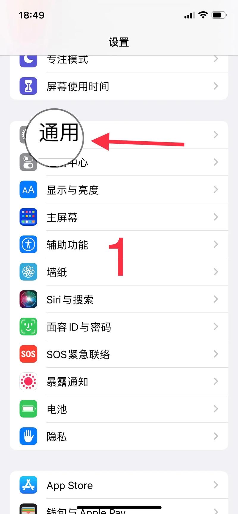 命令更改IP地址的步骤有哪些？-图1