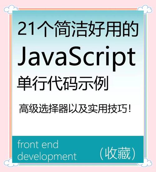 js如何动态控制字体大小？-图3
