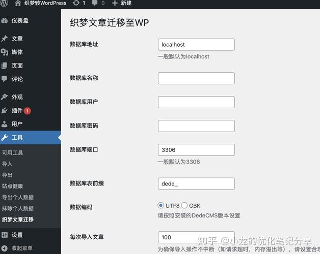 织梦最新文章调用代码是什么？-图2