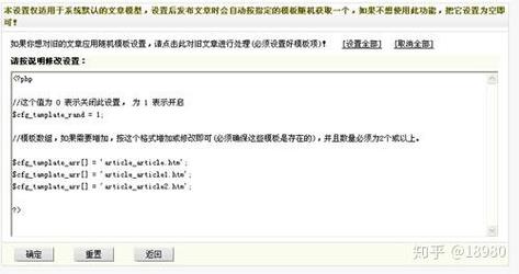织梦最新文章调用代码是什么？-图1