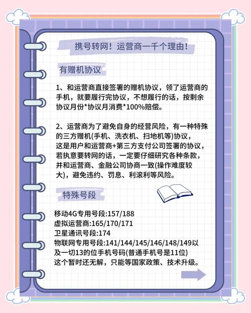 网站到期后如何顺利转域名？-图2