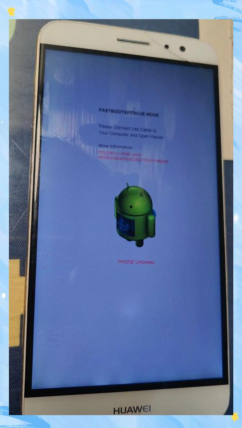 华为adb刷机命令行具体怎么操作？-图2