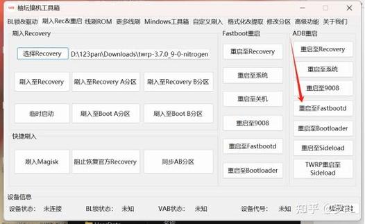华为adb刷机命令行具体怎么操作？-图3