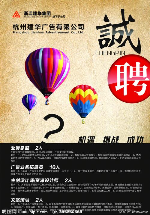 Trade spending招聘，招什么岗位？-图3