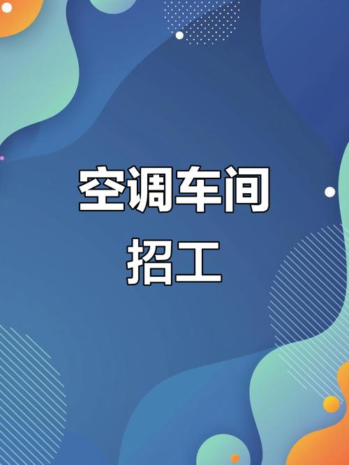 路由集团招聘什么岗位？-图2