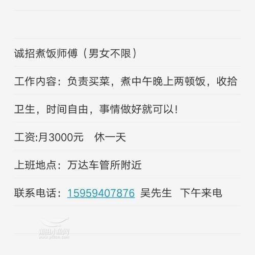 蜘蛛为何会来电招聘？-图2