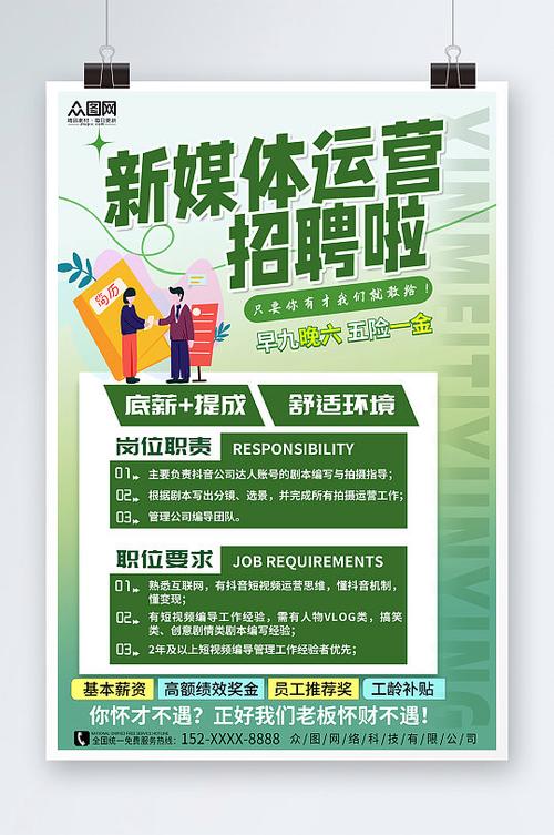 SOC运营招聘，哪些能力是核心？-图3
