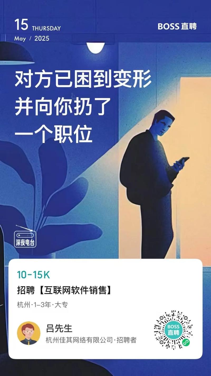 Linux杭州招聘要求有哪些？-图2