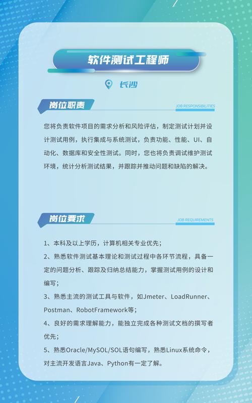 Linux杭州招聘要求有哪些？-图3