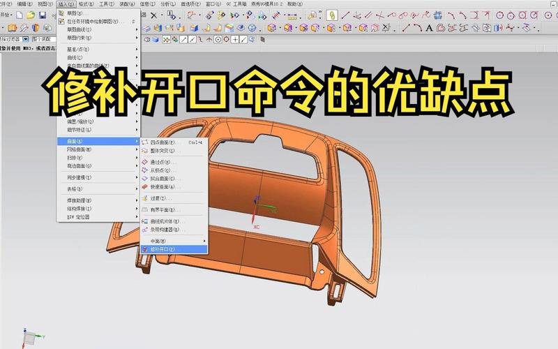 模具设计命令如何高效使用?-图3 模具设计命令如何高效使用?-图3