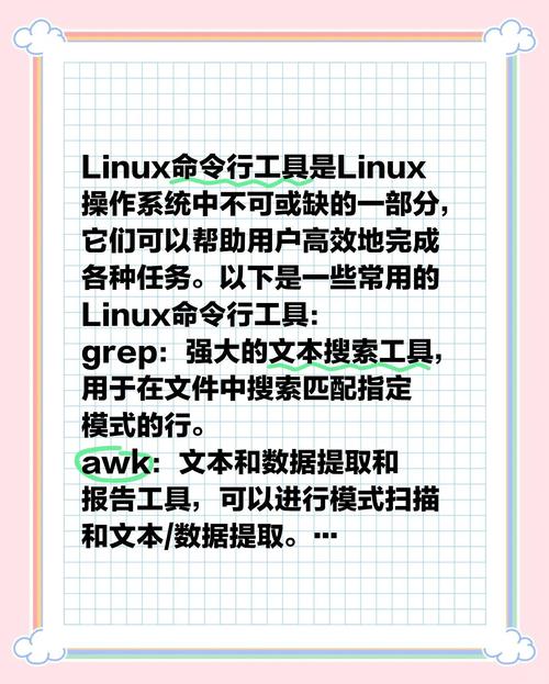 命令行如何运行PHP脚本?-图2 命令行如何运行PHP脚本?-图2