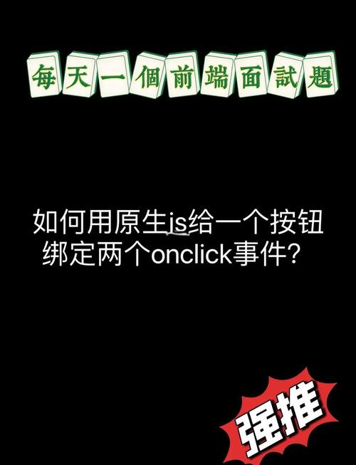 zepto.js绑定touch事件的方法是什么？-图3