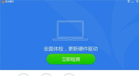 驱动精灵招聘什么岗位？要求有哪些？-图1