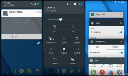 红米note双清无命令具体操作步骤是什么？-图2