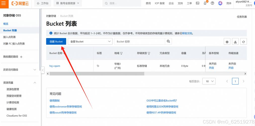 阿里云主机如何设置伪静态规则？-图1