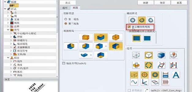 CAD三维剖切命令怎么用？-图3