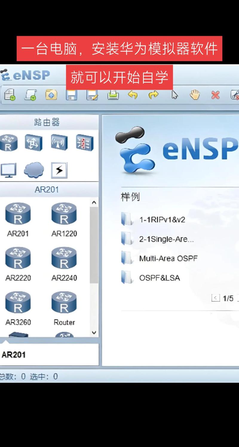 华为路由器基本命令有哪些？-图3