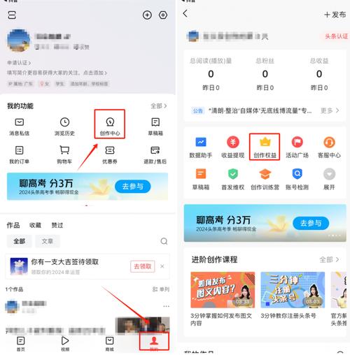 今日头条网站怎么做？核心步骤是什么？-图1