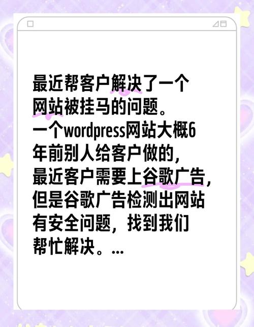 网站如何查是否被挂木马？-图1
