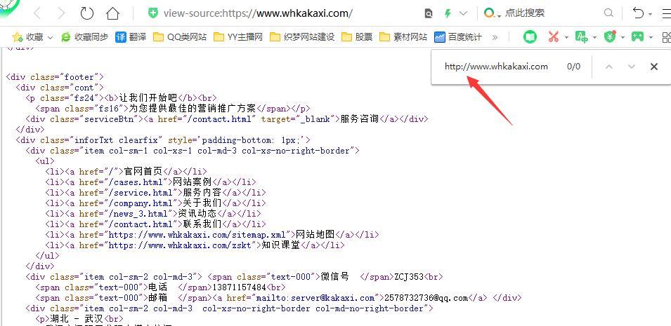 守重企业网站标识怎么认？-图2