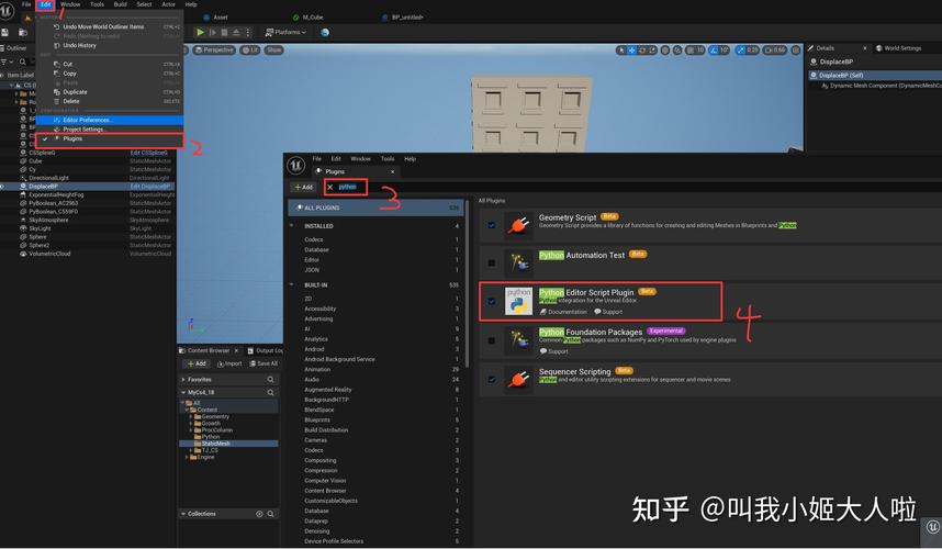 命令行如何执行Python文件？-图3