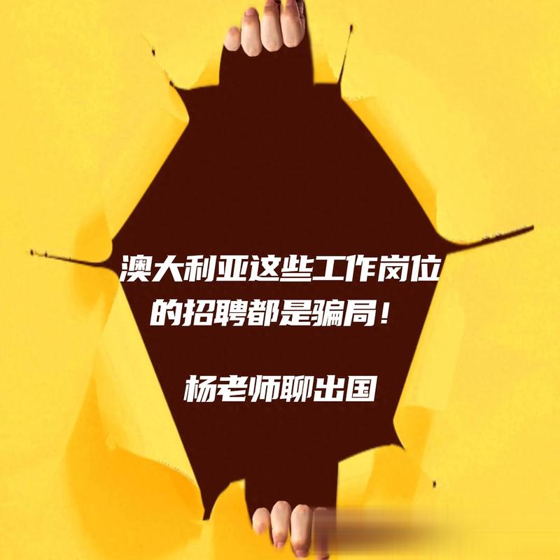 国外外架招聘靠谱吗？薪资待遇如何？-图2