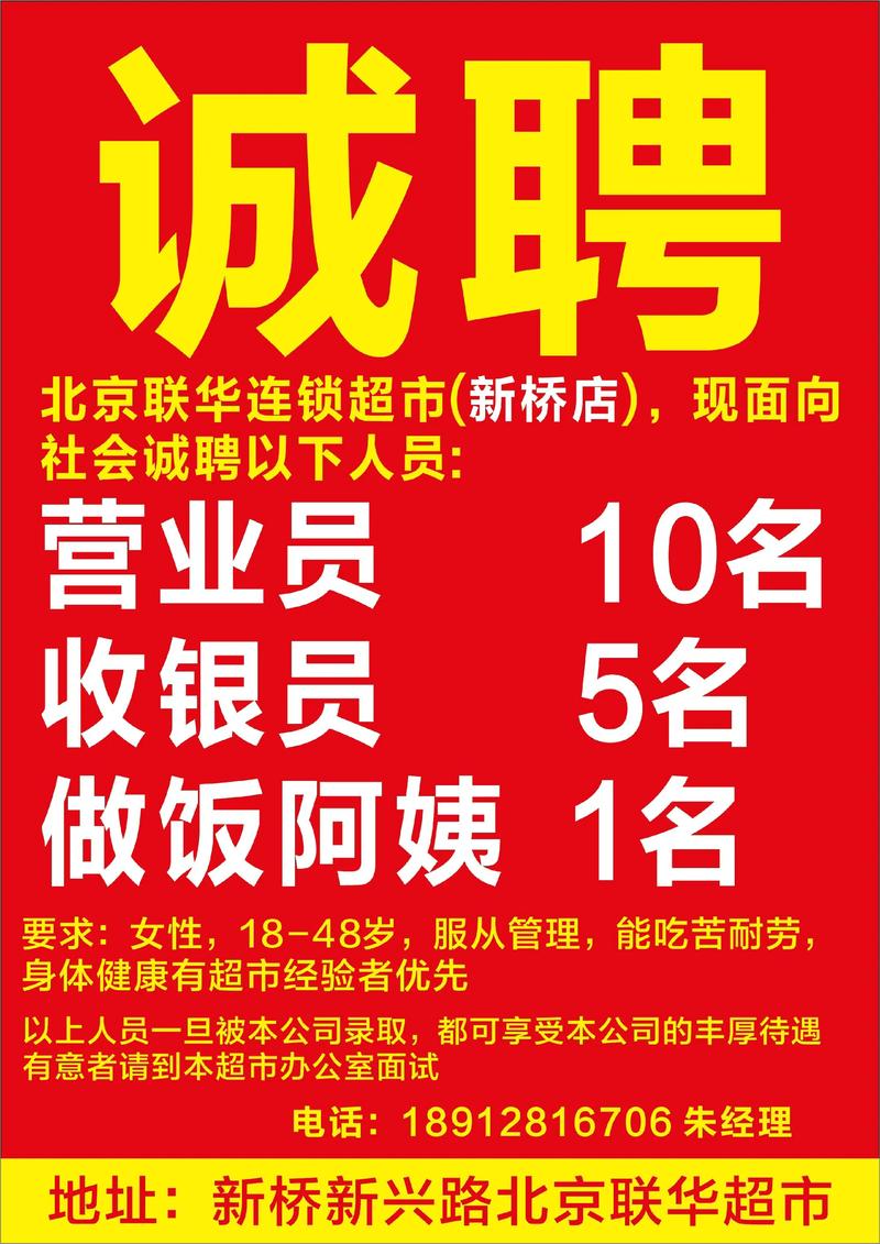 北京招聘无用岗位，是浪费还是另有深意？-图3
