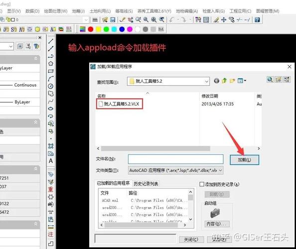 贱人工具箱启动命令是什么？-图1