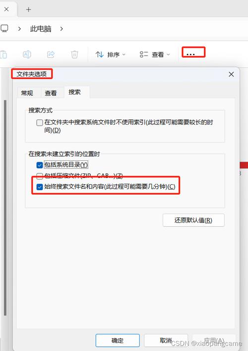 网站内部链接怎么做才有效？-图2
