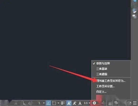 CAD命令行怎么调出来？-图3